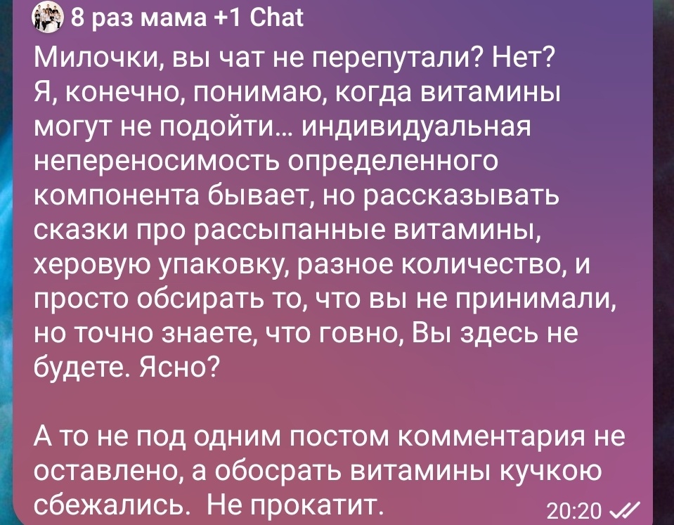 Скрин сделан автором