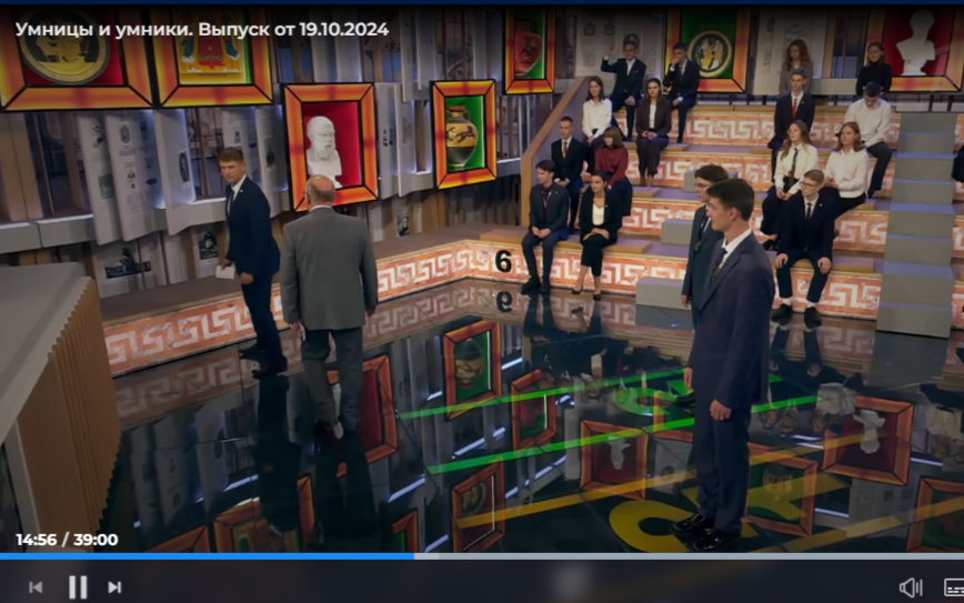 Скрин с передачи Умницы и умники на 1 канале