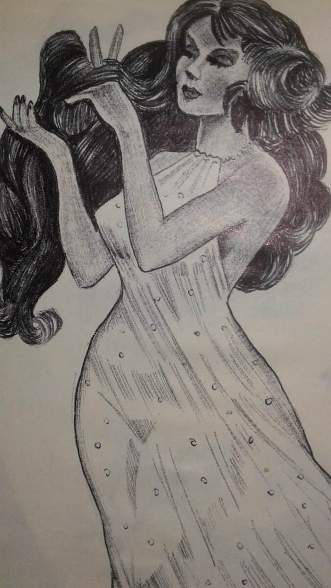 Рисунок моего мужа.