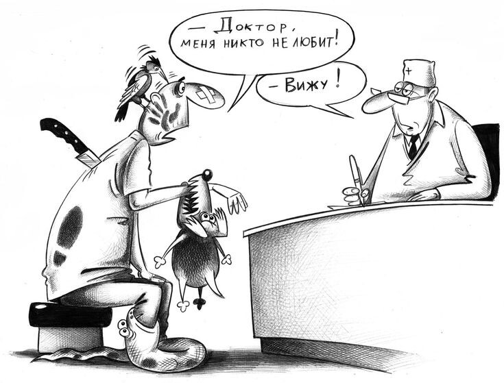 Яндекс картинки