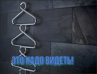 Необычные полотенцесушители 