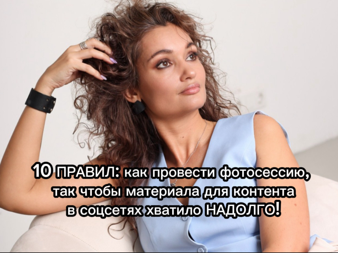 Меня зовут Наталья, я уже более 6 лет во фрилансе, занимаюсь продвижением экспертов в соцсетях. Делюсь своим опытом.