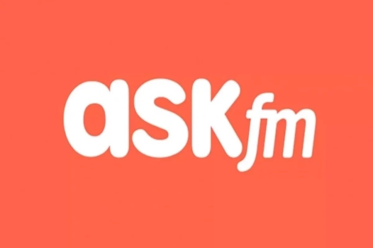    Сервис для анонимных вопросов Ask.fm решил прекратить работу с 1 декабря
