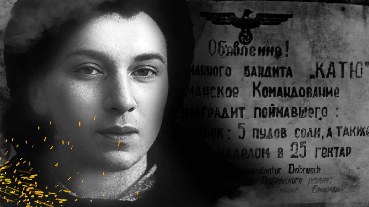 Варвара Вырвич