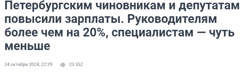 Издание "Фонтанка.ру"