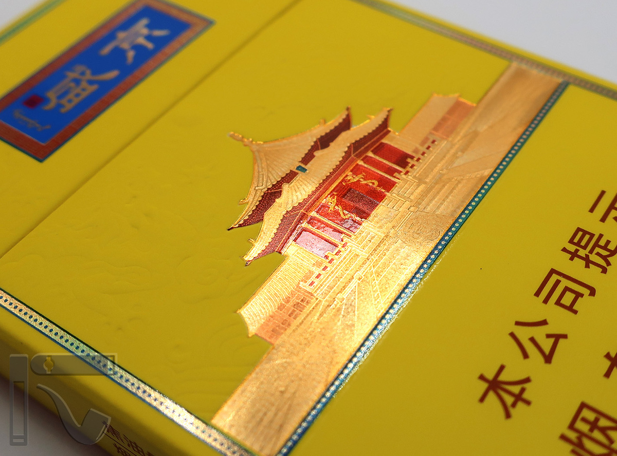 Сигареты Renmin Dahuitang Shengjing. Фото: © канал "Уголок Курильщика"