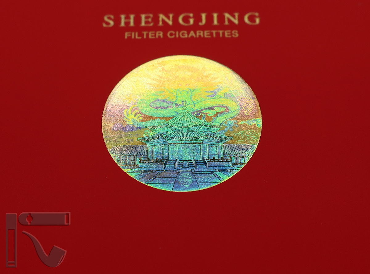 Сигареты Renmin Dahuitang Shengjing. Фото: © канал "Уголок Курильщика"