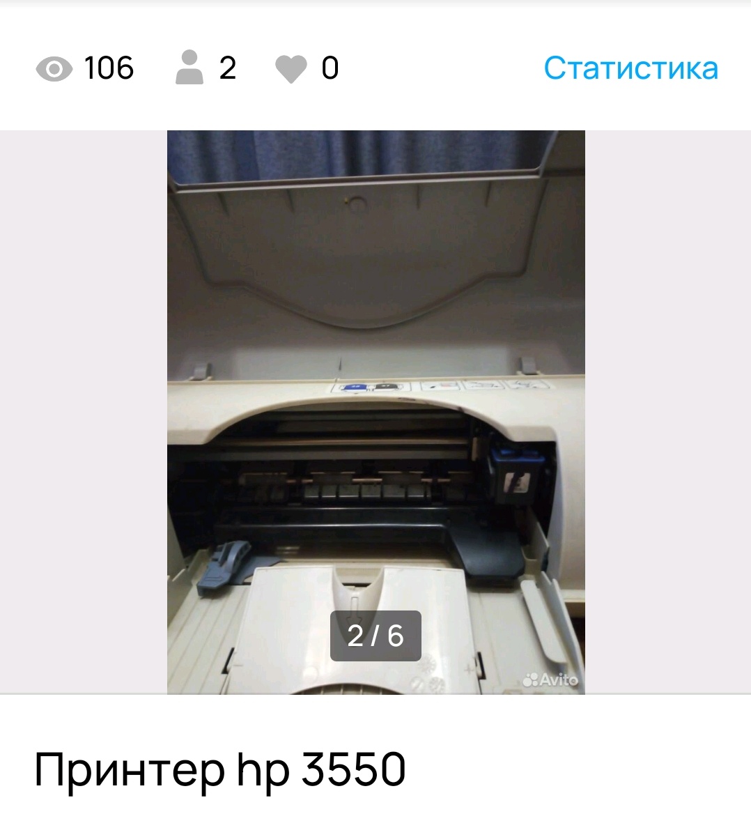 Скриншот автора