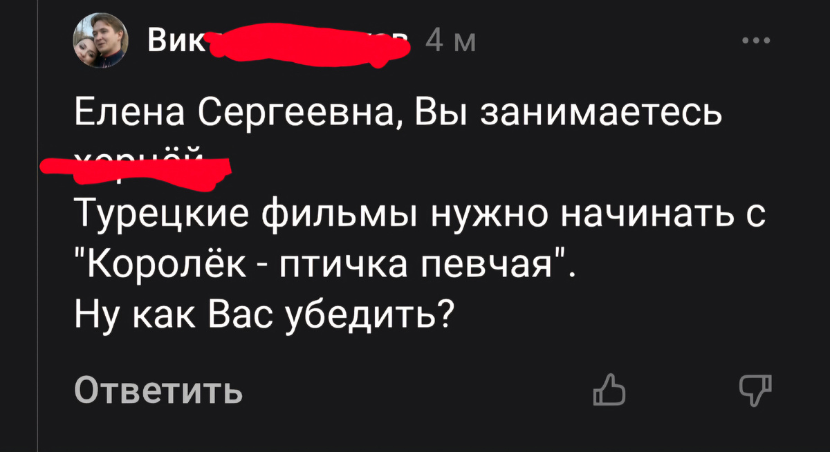 Вот с этого комментария я уже решила твёрдо, что надо с этой "Чалыкушу" разобраться 
