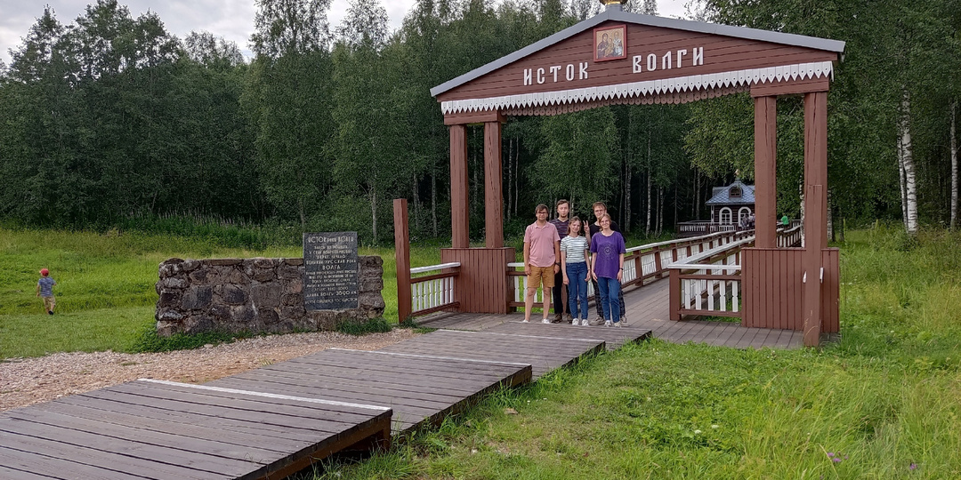 Исток Волги: место силы и воды