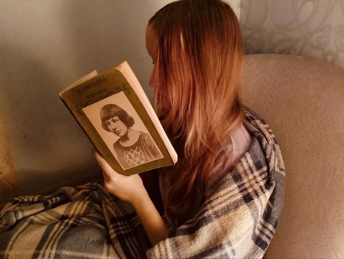 Плед и стихи М. Цветаевой-  так очевидно для нашего культурного кода. Фото автора.