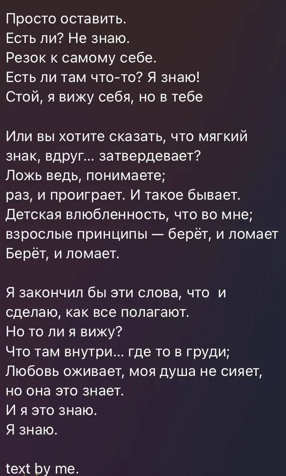 -17-3