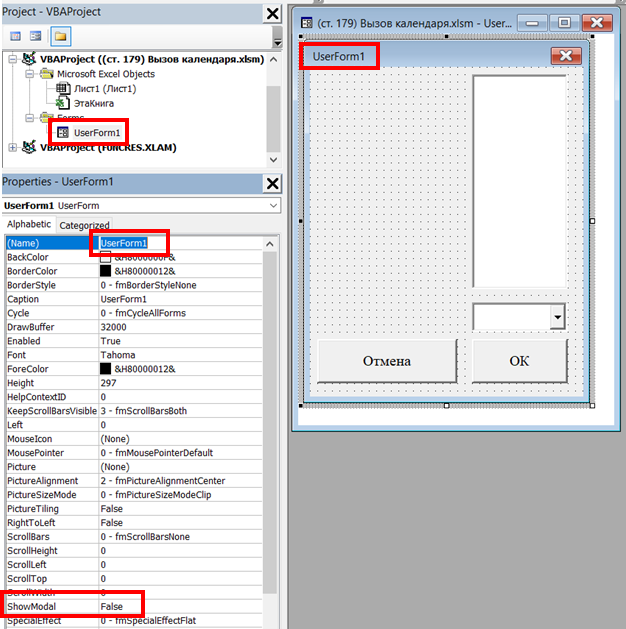 Скриншот с моего ноутбука