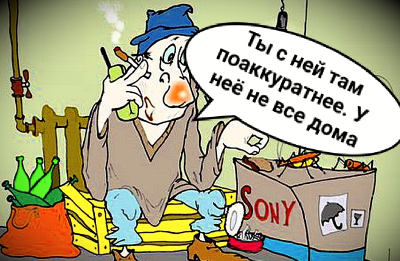 Ну хоть предупредили меня...