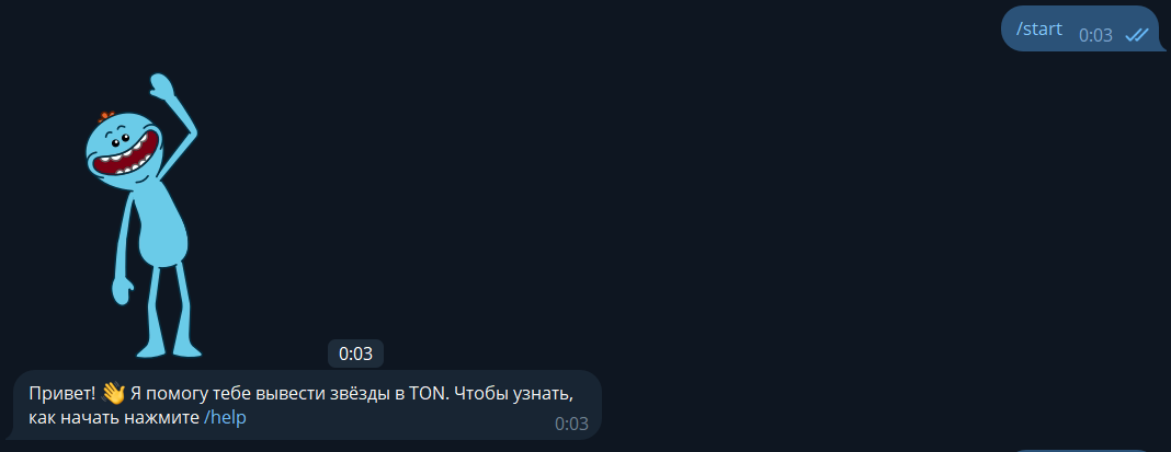 Привет! Я мистер Бот, посмотрите на Меня!