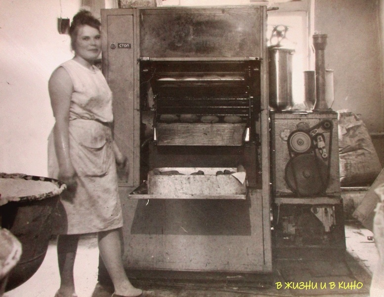 Пирожковая печь. Советские фото из открытых источников