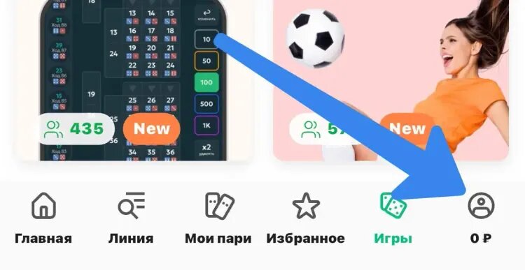    Иконка личного кабинета