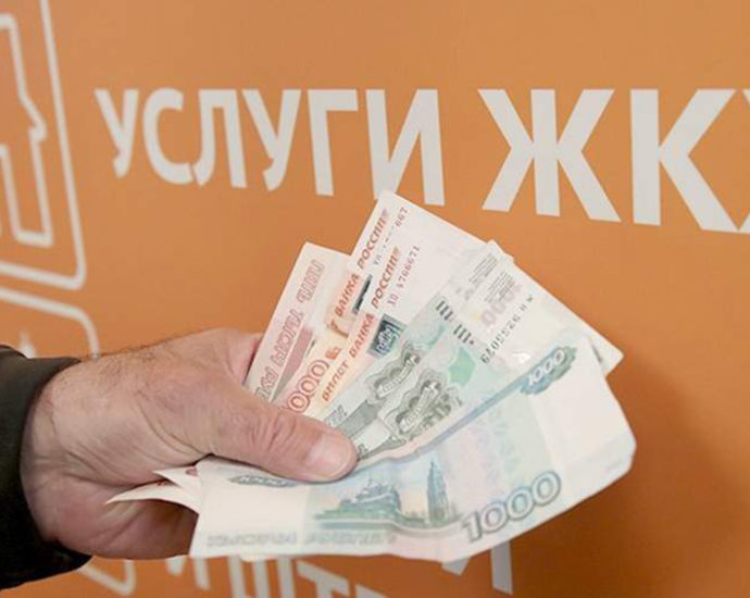 Э-эх.. развестись что ли? Быть может, тогда полегче с оплатой "коммуналки" станет, а?