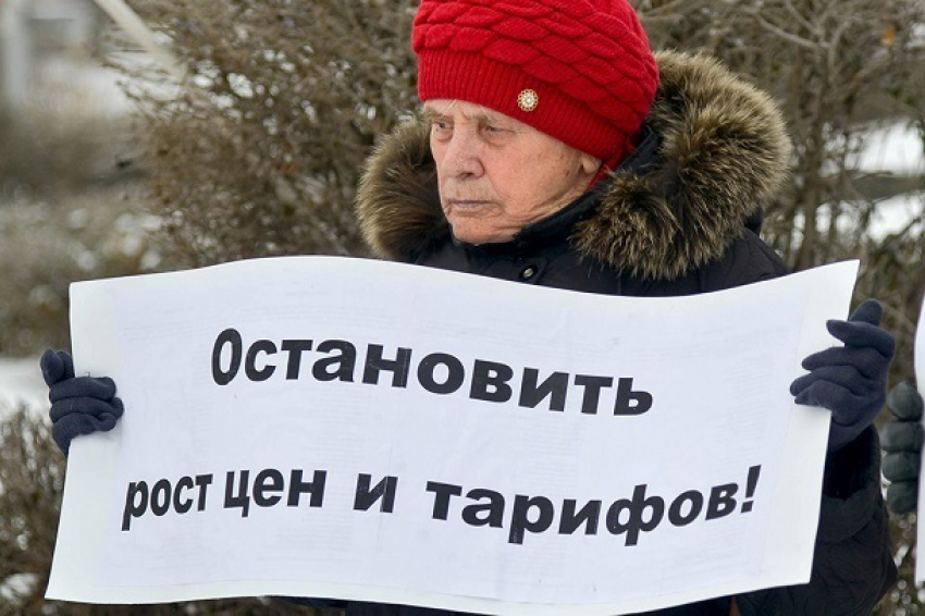 Каждый год - одно и то же. Граждане: "Остановить рост тарифов!", "Повысить стипендии-зарплаты-пенсии!", "Снизить цены!" Ну а власть им в ответ, привычно уже и без вариантов, - "денег нет, но вы здесь держитесь, вам всего доброго, хорошего настроения и здоровья!" 