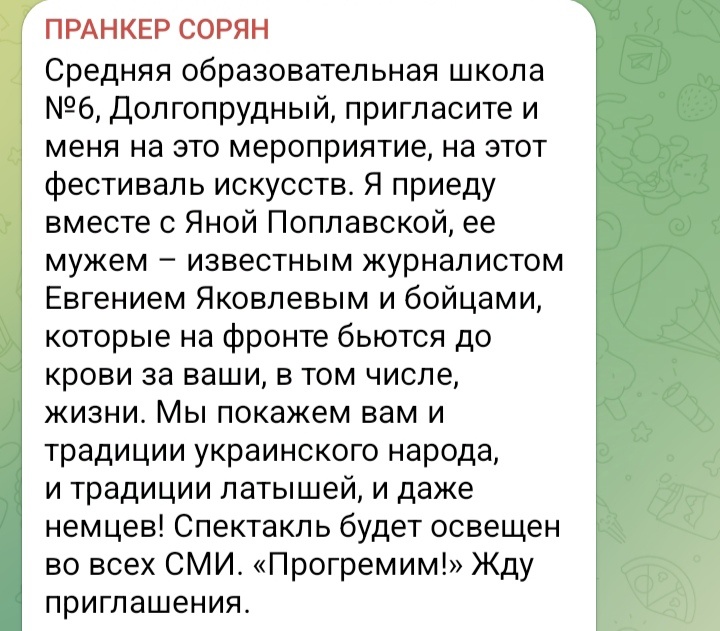 Нидапустим, я сказал!!! 