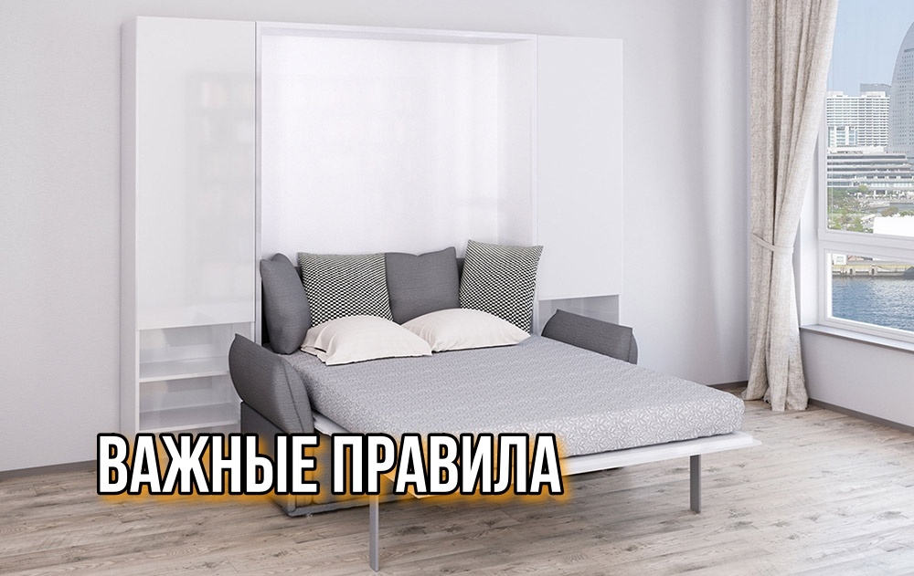 Обратите внимание на эти пункты при выборе мебели