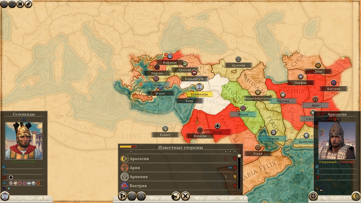 Сатрапии Государства Селевкидов Total War: Rome II