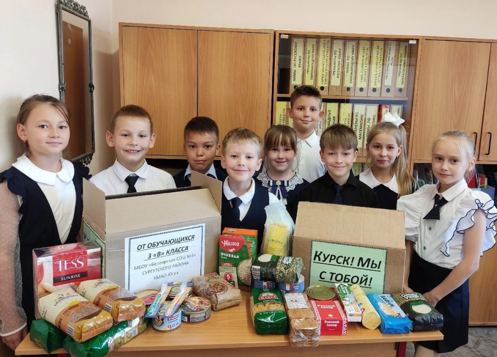    Образовательные учреждения Сургутского района приняли участие в акциях по сбору гуманитарной помощи
