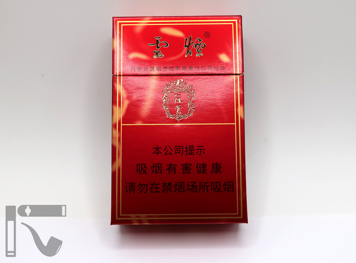 Сигареты Yun Yan Cong Rong. Фото: © канал "Уголок Курильщика"