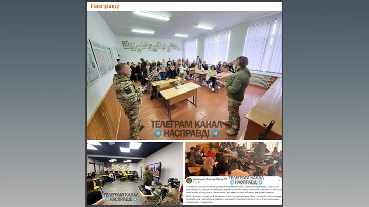    Сотрудники ТЦК в школах рассказывают о мобилизации. Скрин с ТГ-канала naspravdiinfo