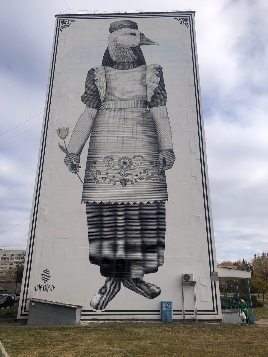 Мурал в г. Альметьевске, ул. Герцена, д.92