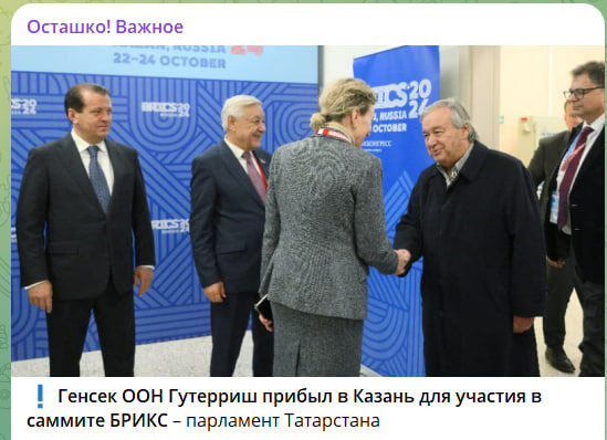    Скриншот с канала "Осташко! Важное"