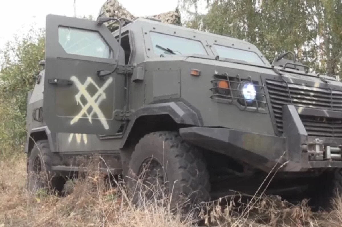    Десантники ВС РФ захватили бронемашину ВСУ «Козак» в курском приграничье