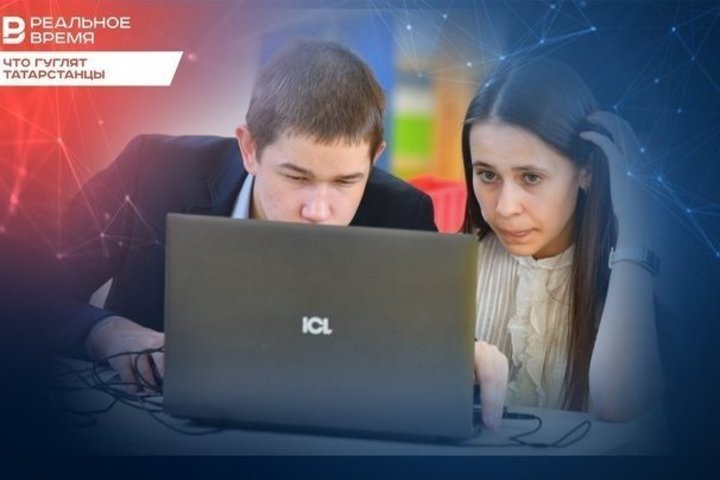 Фото: Реальное время