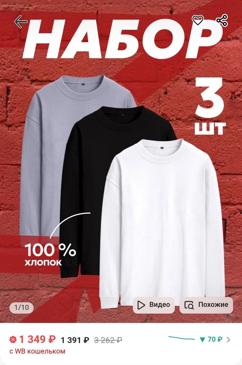 Белый, серый, черный