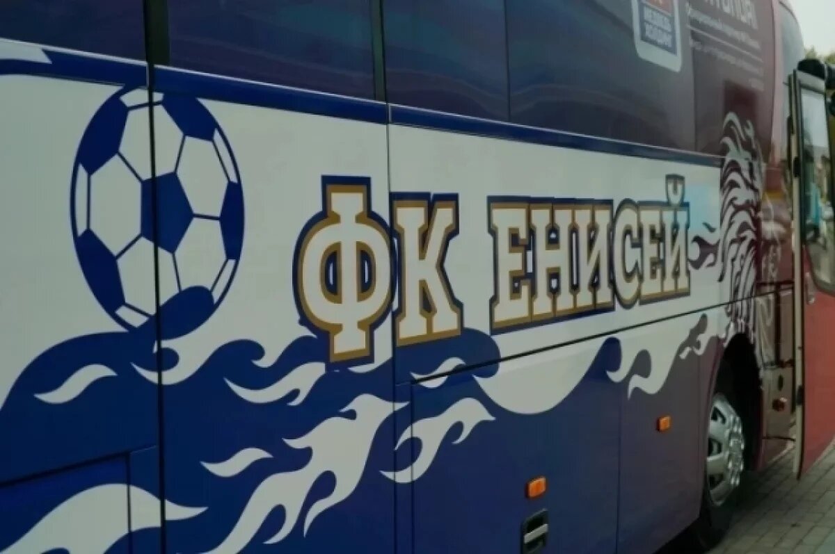    Футболисты «Енисея» на выезде потерпели разгромное поражение от «Тюмени»