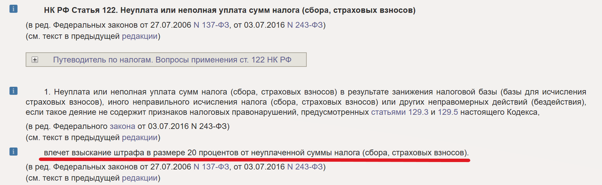 Друзья, остался месяц до оплаты имущественных и земельных налогов. В этом году к ним добавился и так называемый налог на вклады. Лично мне уже пришло в личный кабинет ФНС единое налоговое уведомление.-2