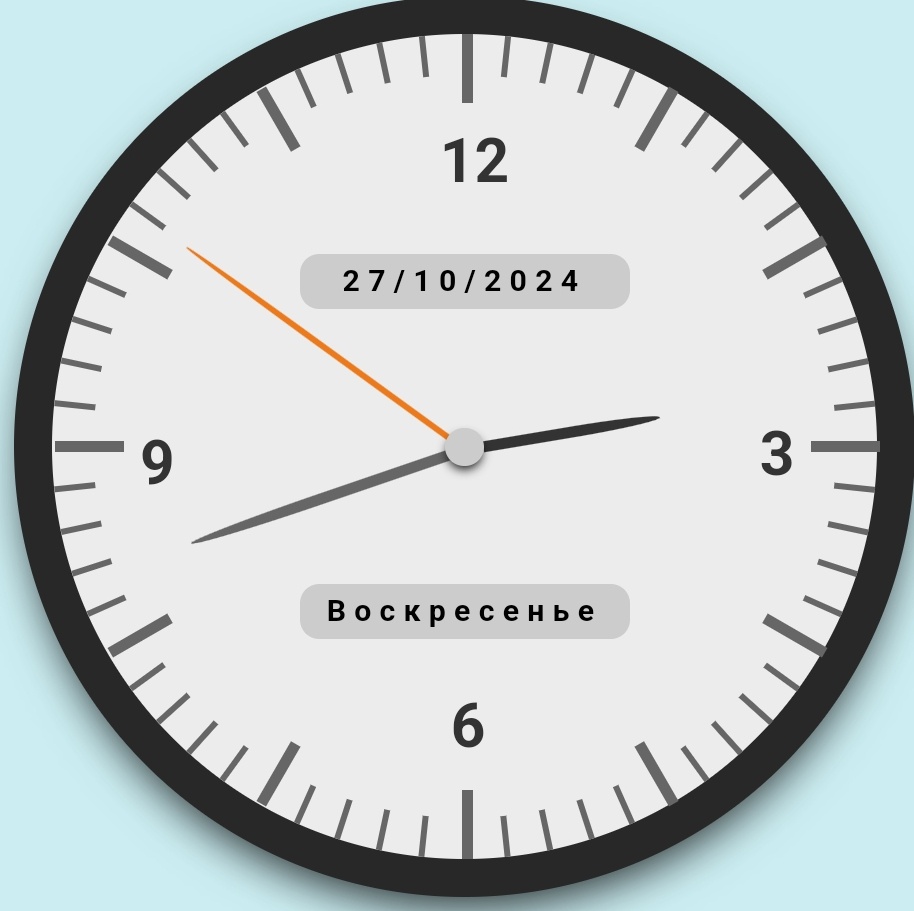 Подмосковное время. С сайта sekundomer.online.