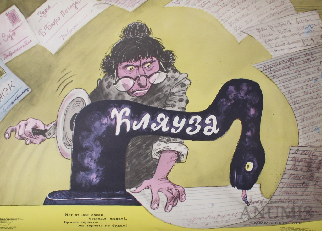 Из открытых источников.