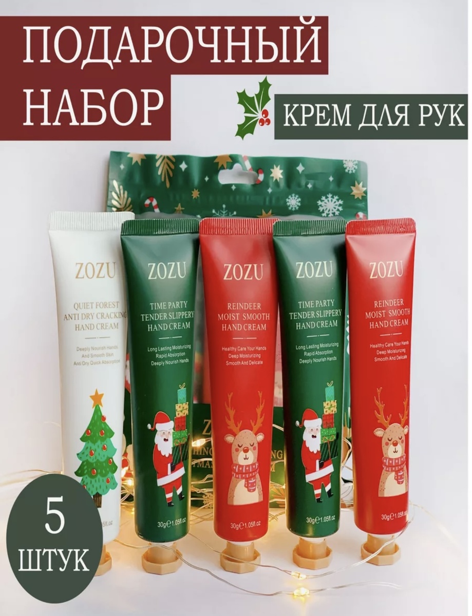 Состав: витамины; вода; масло авокадо; роза; черника