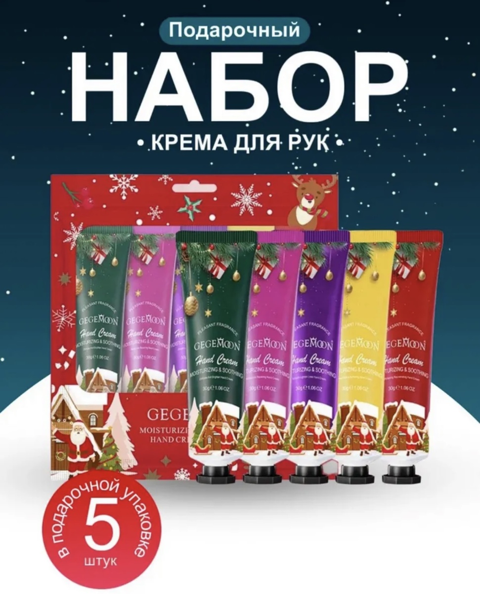 Состав: витамины; вода; масло авокадо; роза; черника