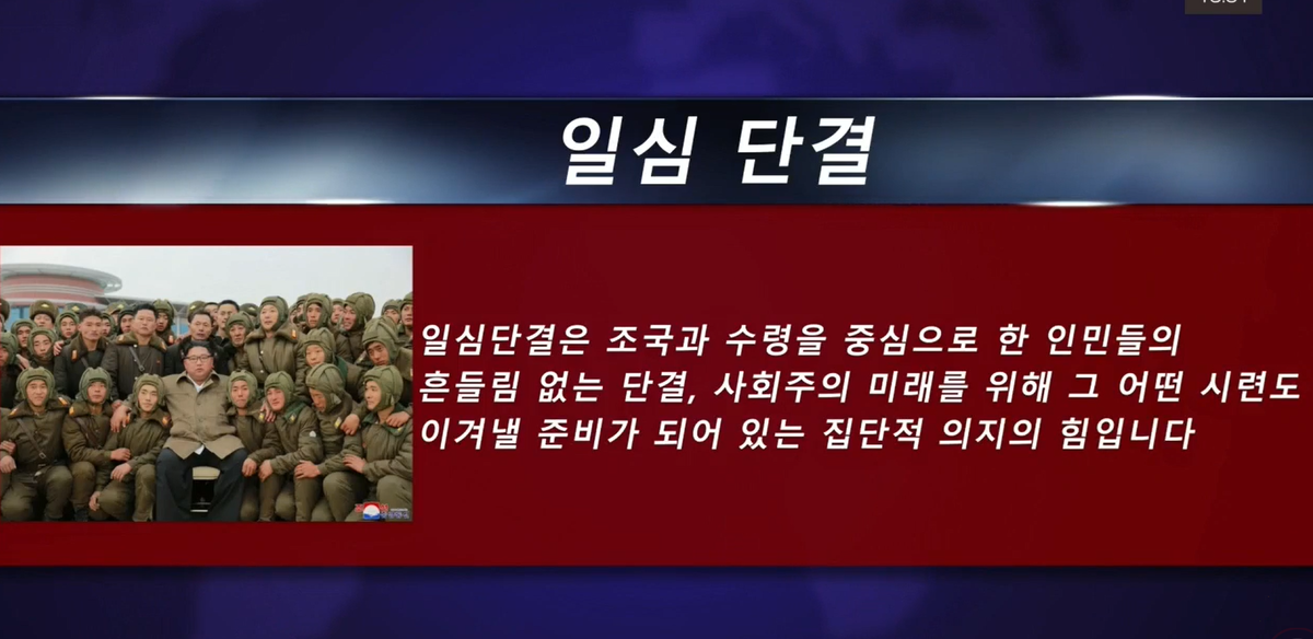 Единство духа - это непоколебимая сплоченность народа вокруг Родины и вождя, сила коллективной воли, готовая преодолеть любые испытания....