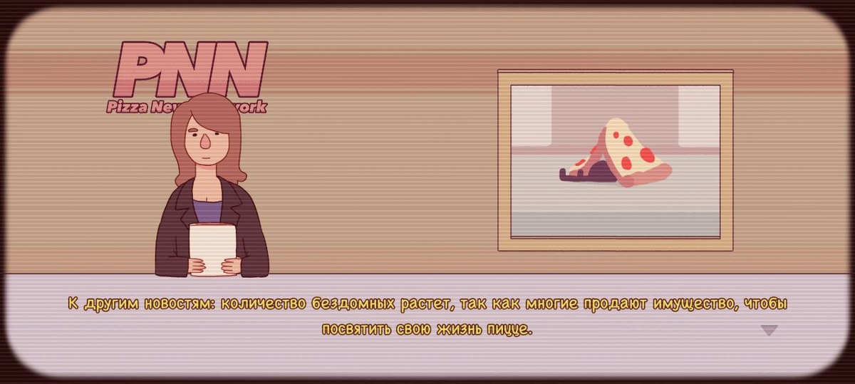 Скриншот из игры "Good pizza, great pizza"