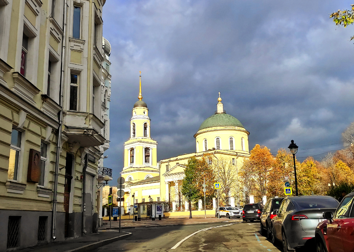 Большая Никитская