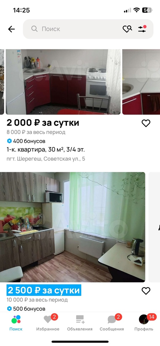 -2
