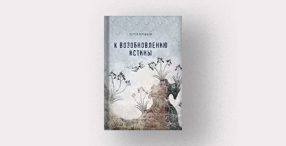 Изображение: РОССПЭН