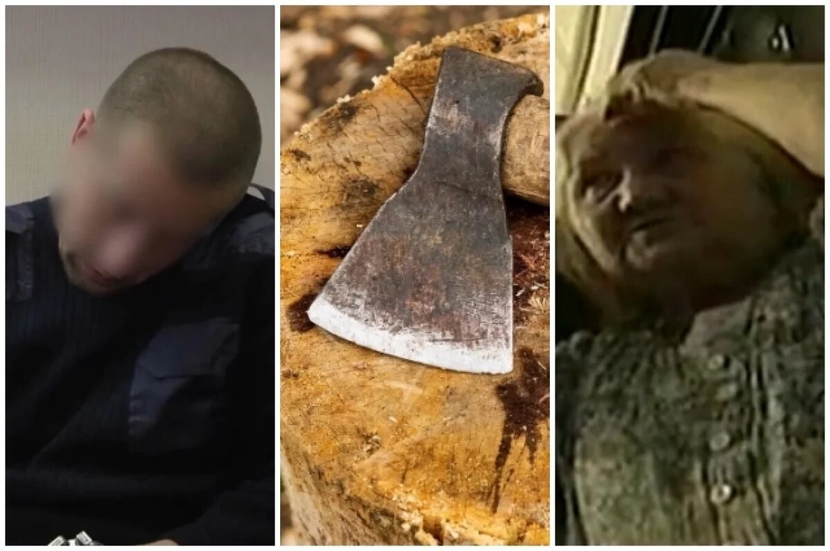    «Зарубили души».