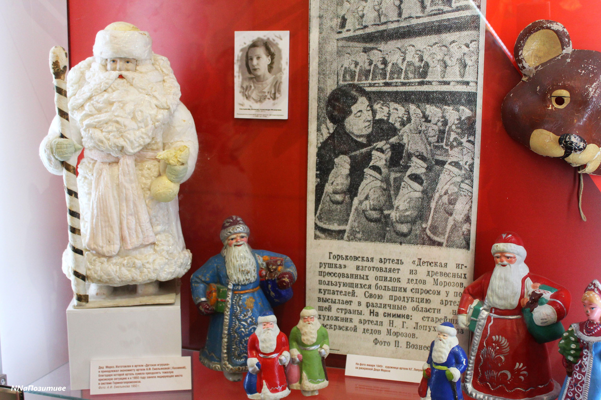 Музей елочной игрушки