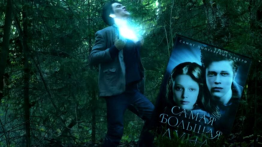 Я осветил путь...пора собирать деньги! 