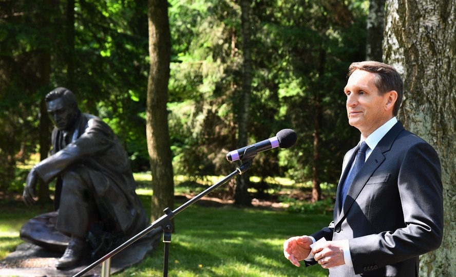     Фото предоставлено СВР