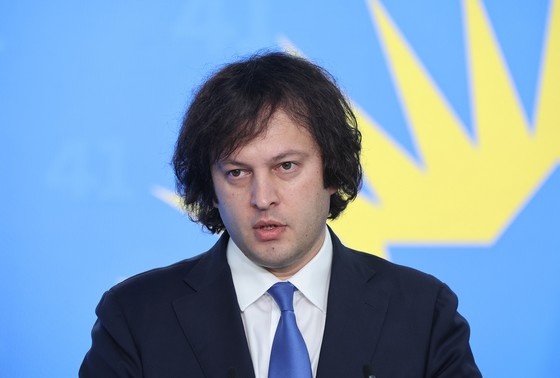    Ираклий Кобахидзе